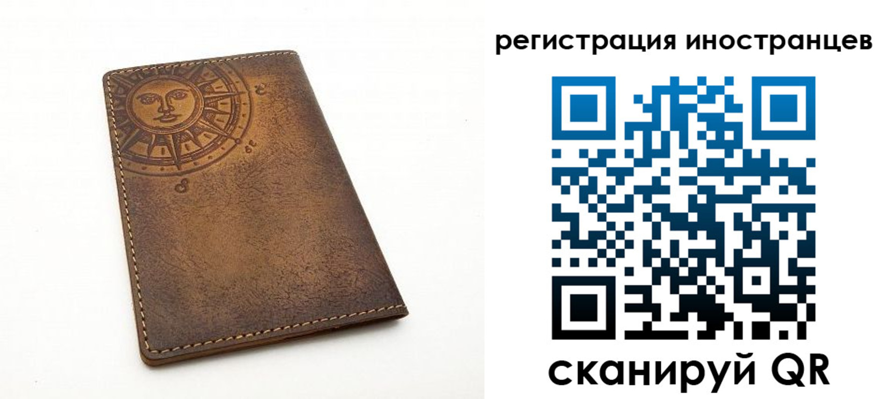 найти адрес прописки в Находке