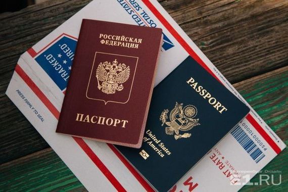 прописка в Находке